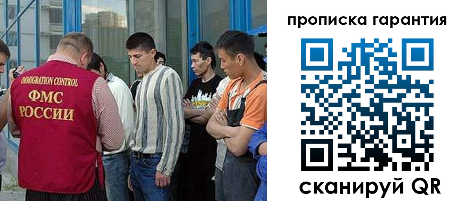 прописка в Бугульме