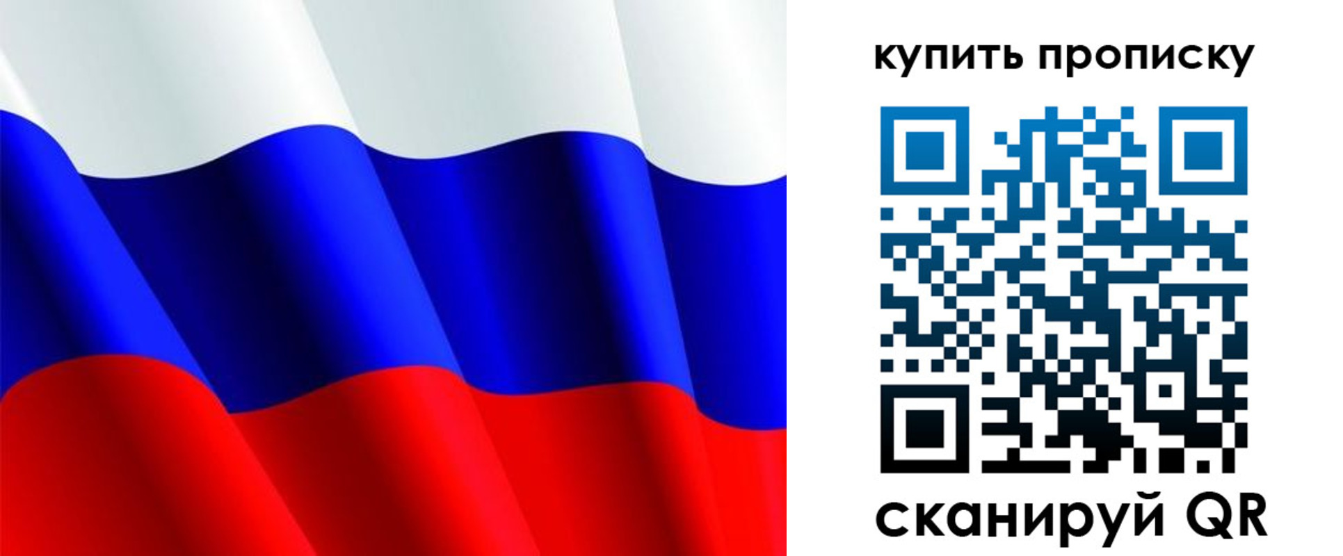 временная прописка в Бугульме