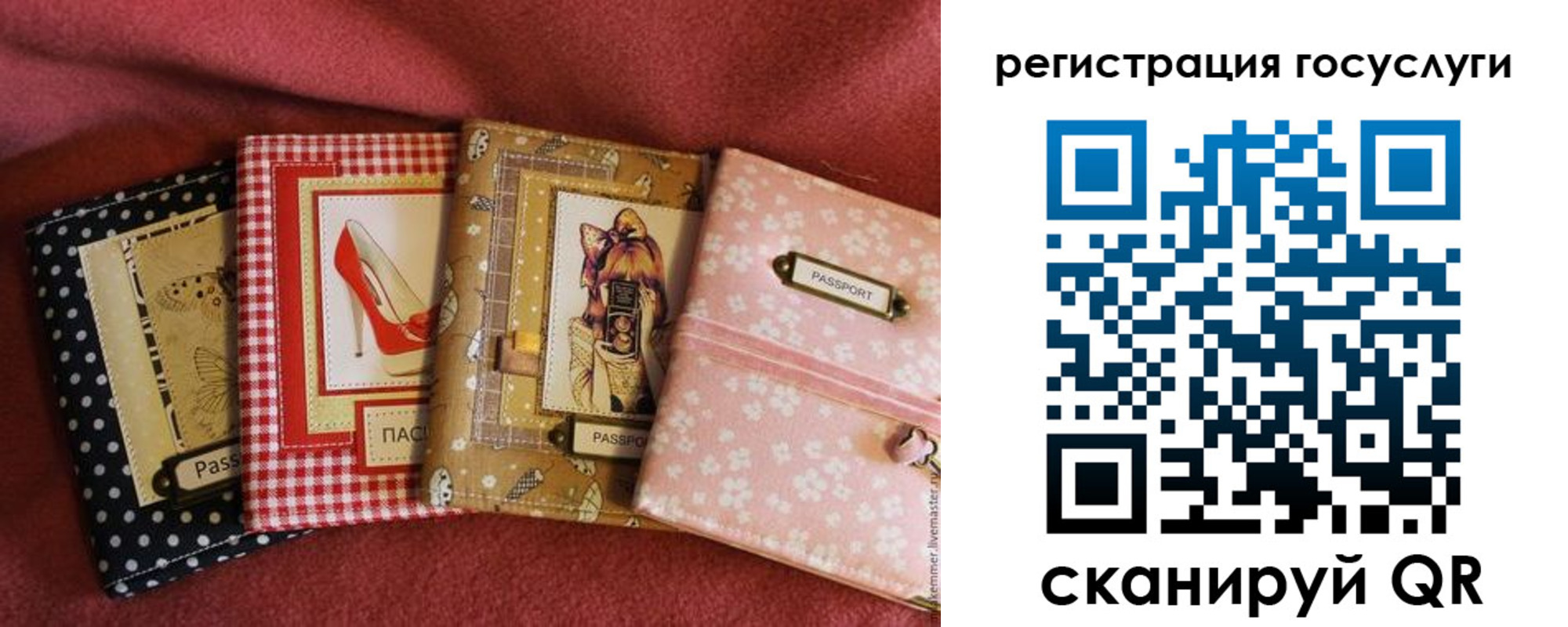 временная регистрация в Бугульме