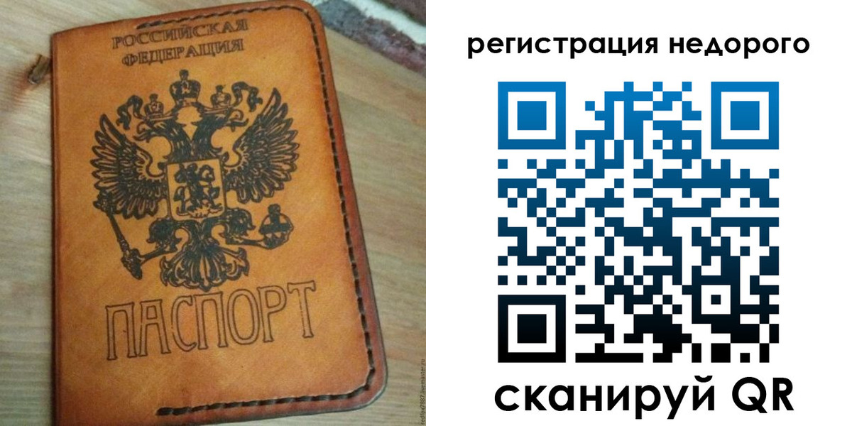 прописка для военкомата в Бугульме