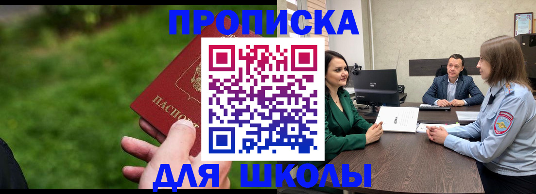 найти адрес прописки в Бугульме