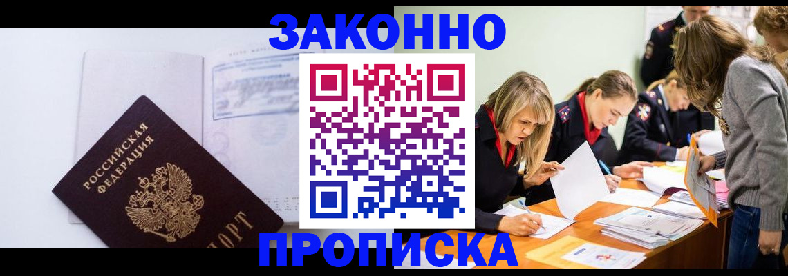 регистрация для школы в Бугульме